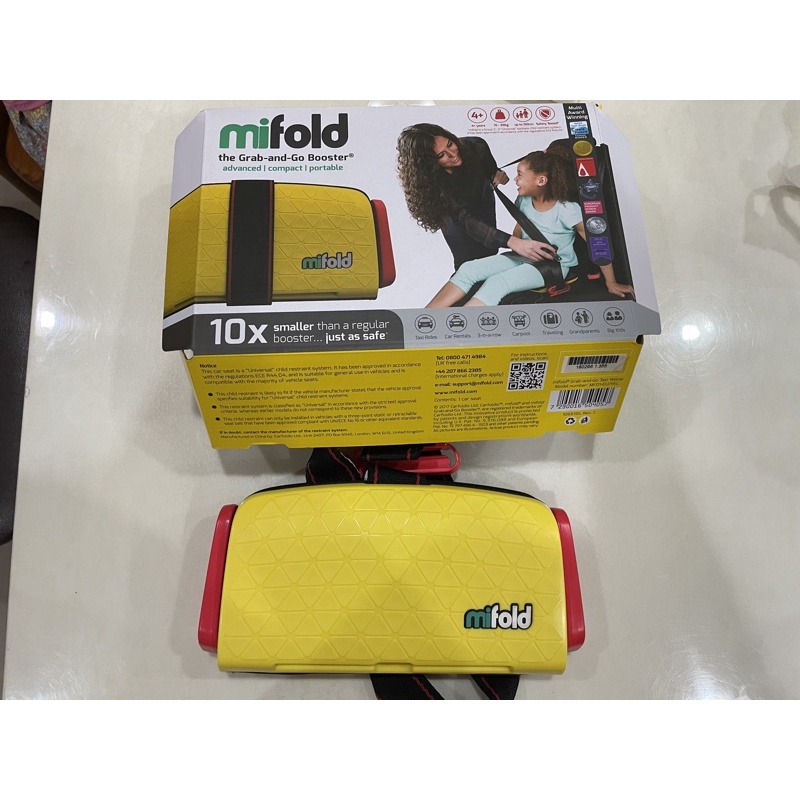 mifold 美國隨身安全座椅 可攜帶式安全座椅 黃色