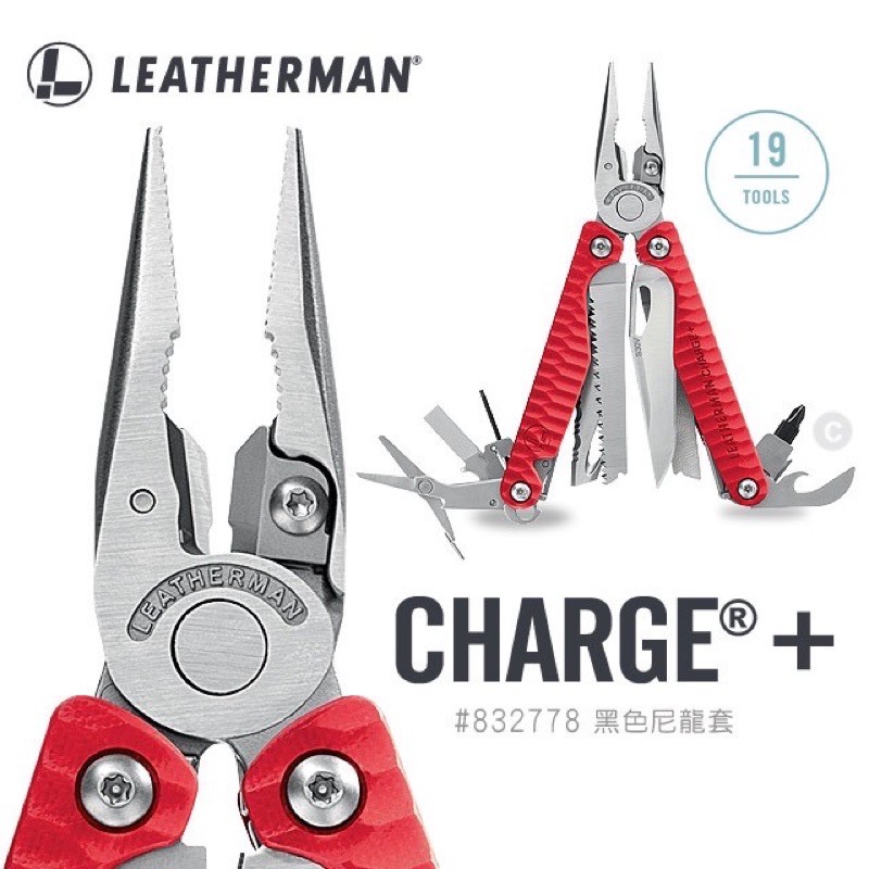 Leatherman Charge Plus 工具鉗-紅色(附Bit組)👉私訊驚喜價😏 【型號】#832778