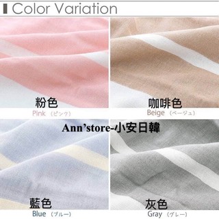 現貨 日本製 今治 四重紗 柔軟 枕頭套 枕頭巾 四色 枕頭布 83*60cm