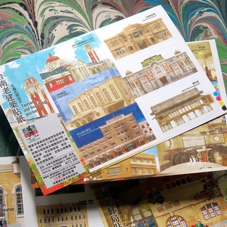 【行動一人郵遞】台南古蹟郵票貼紙 TAAZE讀冊生活網路書店