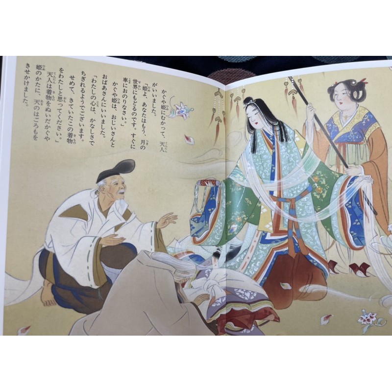 日文繪本1 かぐや姬 竹取物語 輝夜姬 蝦皮購物