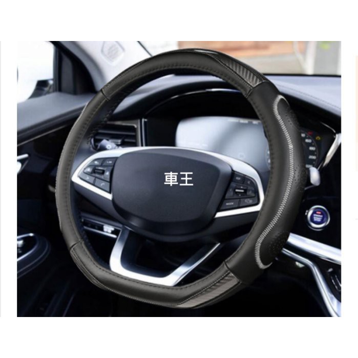 【車王汽車精品百貨】福斯 VW Caddy Sportsvan 方向盤皮套 碳纖紋 真皮 D型