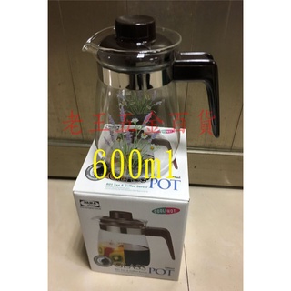 亞美 YAMA 600ml 耐熱玻璃壺 花茶壺 冷水壺 冷泡壺 耐熱150度 0.6L [老王五金 ]