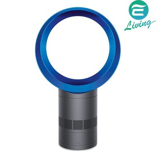 【易油網】DYSON AM06 冷桌上型無葉片風扇 (藍色) #HJA1757A