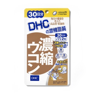 dhc 濃縮薑黃 30 日/60粒【donki日本唐吉訶德】