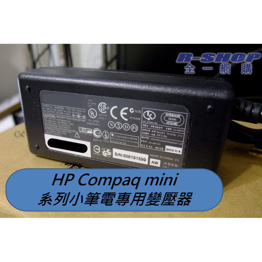 Compaq HP mini 小筆電 變壓器 電源線 充電器 19V 1.58A 2.1A 1000 700 110