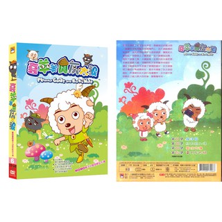 喜羊羊與灰太狼-6 / DVD(福盛購物中心)