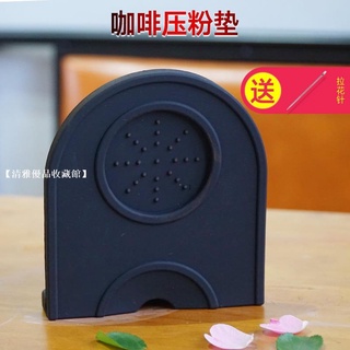 咖啡壓粉墊咖啡機壓粉器底座矽膠粉錘墊意式半自動小工具配件