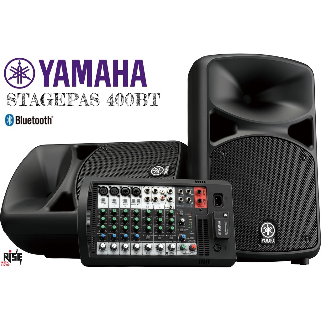YAMAHA STAGEPAS 400BT 可攜式PA音響系統 400瓦 加贈喇叭架組 麥克風【又昇樂器.音響】