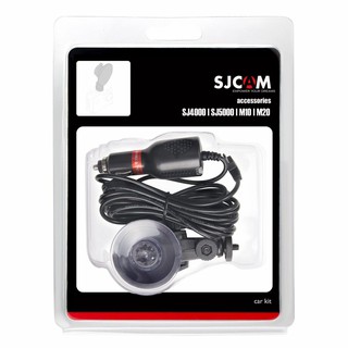 SJCAM 2米車充線+吸盤 車用套件組 SJ4000/SJ5000/SJ8/SJ10/SJ11 適用 原廠公司貨
