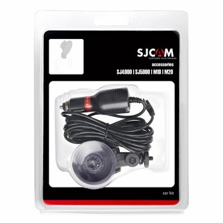 SJCAM 2米車充線+吸盤 車用套件組 SJ4000/SJ5000/SJ8/SJ10適用 原廠公司貨