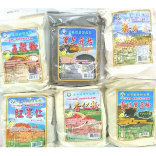 純 杏仁粉 五穀粉 黑芝麻粉 青仁黑豆粉 蕎麥粉 薏仁粉 紅薏仁粉 杏仁茶 團購人氣美食伴手禮 素食食品 南杏仁粉 無糖