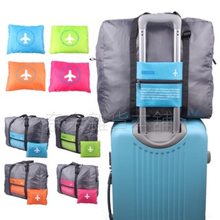 32L 大容量 出差 旅行 行李拉桿折疊收納包 旅行包 衣物整理包