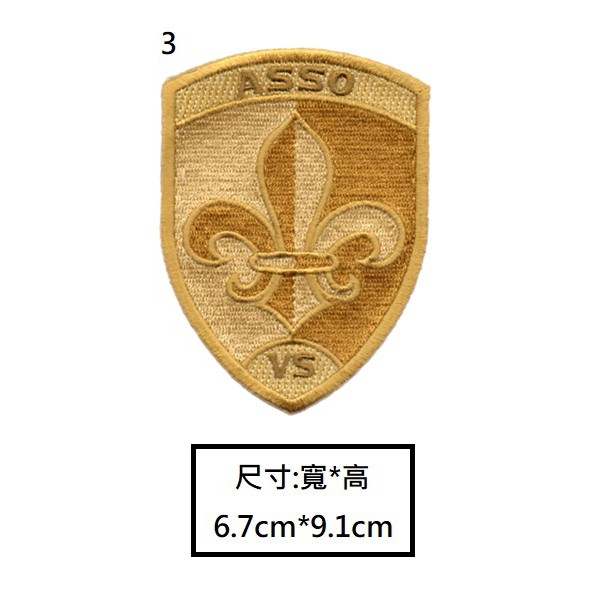 燙不貼 Asso 法國王室國花百合花鳶尾軍隊紋章刺繡燙貼布熨燙貼貼片臂章布章補丁布貼diy 蝦皮購物