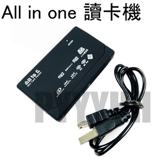 USB 多功能 讀卡機 Micro SD TF SDHC CF MS Duo Mini SD 多合一 讀卡器