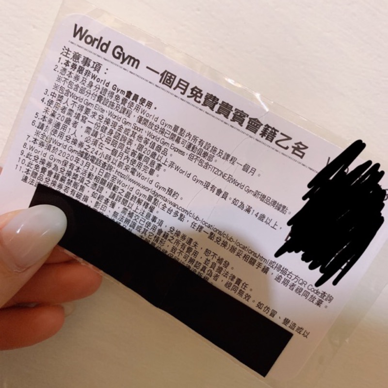 全家福袋贈品含運 World Gym一個月會員 蝦皮購物