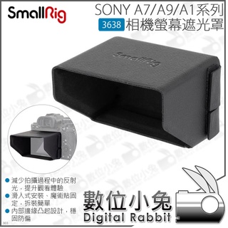 數位小兔【 SmallRig 3638 SONY A1/A7/A9系列相機螢幕遮光罩】螢幕 太陽罩 遮光板 螢幕遮陽罩