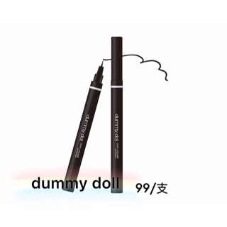 ✨dummy doll ✨極細眼線液水筆