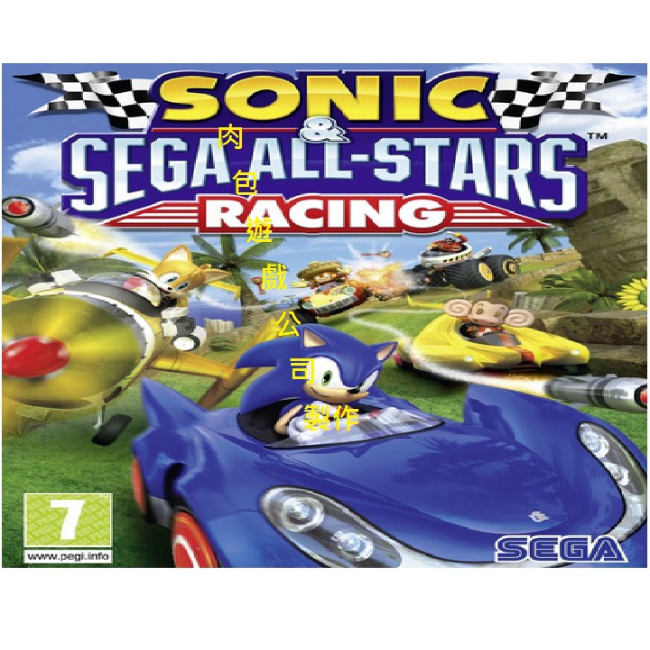 PC版 肉包遊戲 STEAM 音速小子 超級巨星大賽車 Sonic &amp; SEGA All-Stars Racing