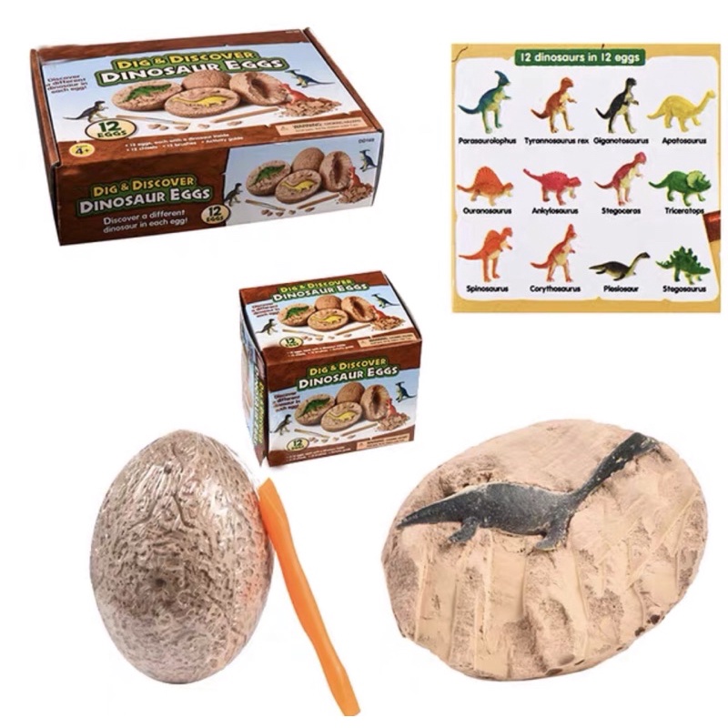恐龍考古玩具 仿真考古恐龍扭蛋  恐龍化石 考古挖掘玩具  仿真恐龍化石 DIY玩具