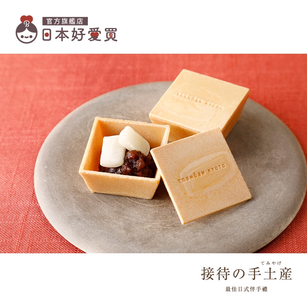 都松庵紅豆最中餅6組日本直送全台免運 蝦皮購物