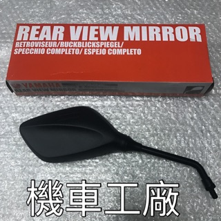 機車工廠 山葉 RS RS100 照鏡 後視鏡 手鏡 YAMAHA 正廠零件