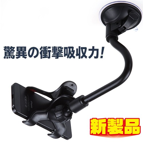 FORITS SWIFT FIT HONDA CRV TIIDA volvo iphone 手機架 支架 車架加長 吸盤