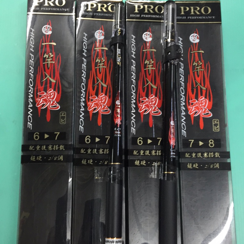 合興釣蝦竿一竿入魂6 7 7 8 贈送2本鉤x5 3包 下標後請告知需要的號數 蝦皮購物
