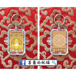 降三世明王 小 29 7x21 五大明王勝三世明王降三世夜叉明王真言宗天台宗東密台密日蓮宗 蝦皮購物