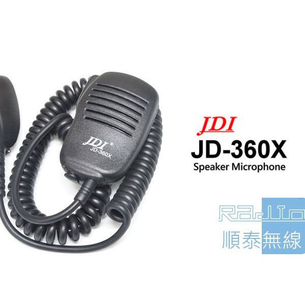 『光華順泰無線』JDI JD360 Motorola GP-328 TP-100 無線電 對講機 手持麥克風 警察 警用
