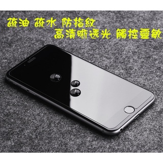 蘋果 iphone6 plus iphone6s plus 鋼化 玻璃 保護 貼 膜 非滿版 螢幕保護貼 保護膜 鋼膜