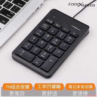 計算機周邊#便攜數字鍵盤小鍵盤有線無線小型臺式筆記本外接銀行炒股財務專用