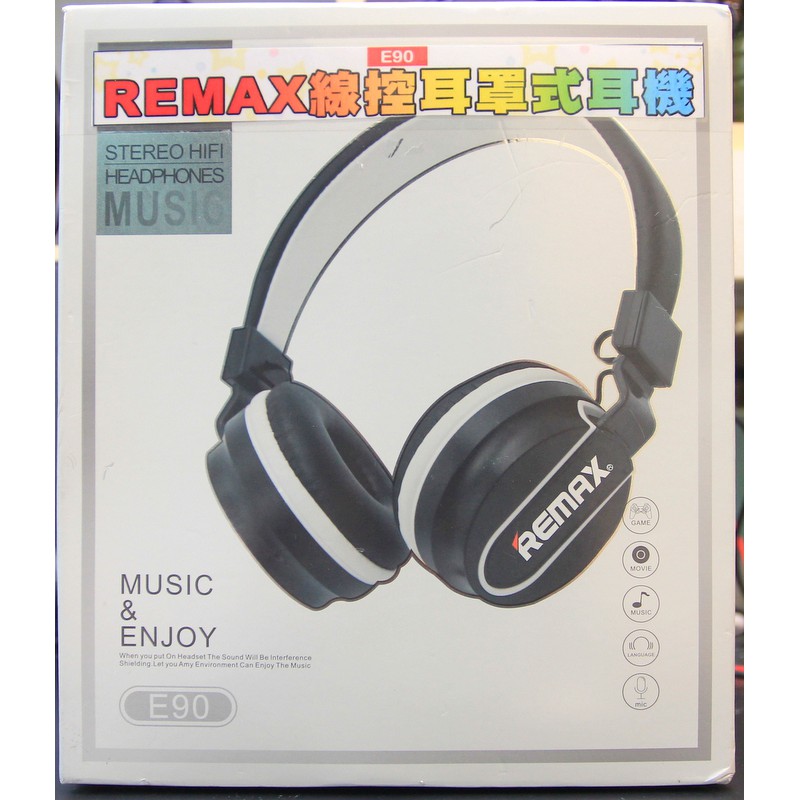 有線耳機 REMAX E90
