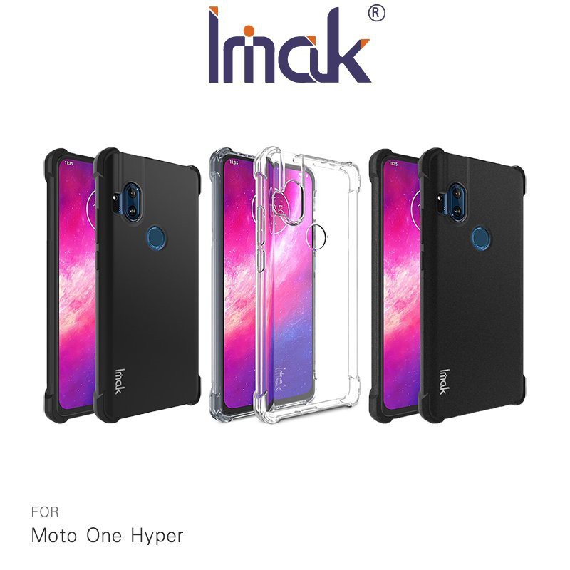 Imak Moto One Hyper 全包防摔套(氣囊) TPU 軟套 保護殼