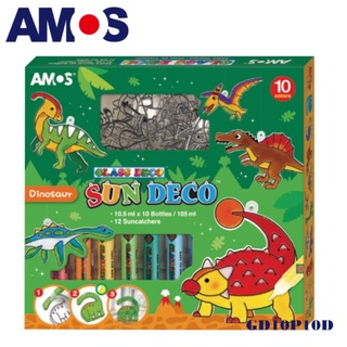 免運 韓國AMOS 10色侏儸恐龍主題模型板DIY玻璃彩繪膠組 兒童玻璃彩繪 兒童玩具 繪畫玩具 (台灣總代理公司貨)