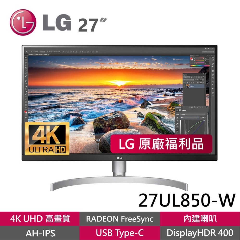 Ips的價格推薦第5 頁 2021年7月 比價比個夠biggo