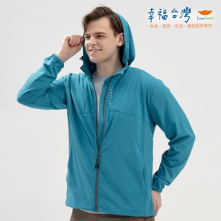 【幸福台灣】男吸排防曬透氣收納外套(吸濕快乾、抗UV、透氣、防曬外套、連帽外套)