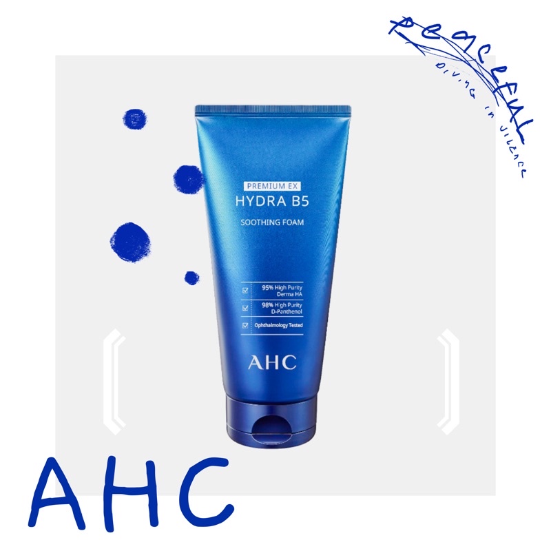 AHC 瞬效淨膚B5微導 潔顏乳 180ML 洗面乳 保濕 潔顏