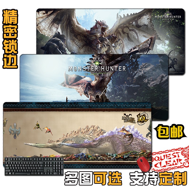 勁爆特賣 重磅優選現貨怪物獵人世界冰原mh超大鼠標墊monster Hunter World 周邊ps4定制 蝦皮購物