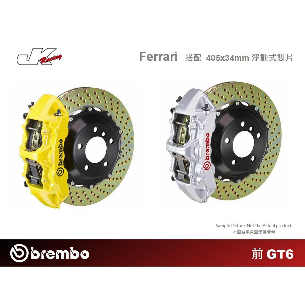 【BREMBO】前 GT6 一體成型對向六活塞卡鉗 搭配 405x34 浮動式雙片煞車盤 Ferrari 法拉利