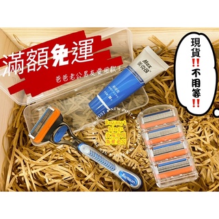 現貨‼️適用於吉列五刀片手動刮鬍刀‼️實品照✅日用品～我最划算‼️