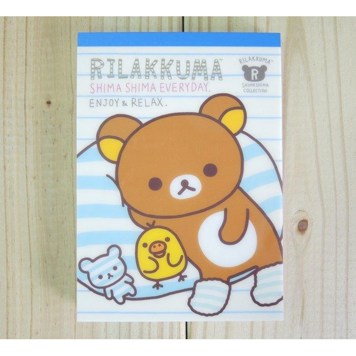 Rilakkuma 拉拉熊懶懶熊 日本進口便條紙本/記事本(藍)