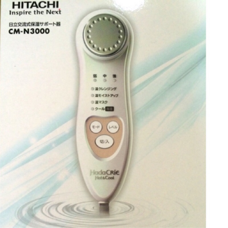 日立hitachi CM-n3000冷熱雙向導入儀