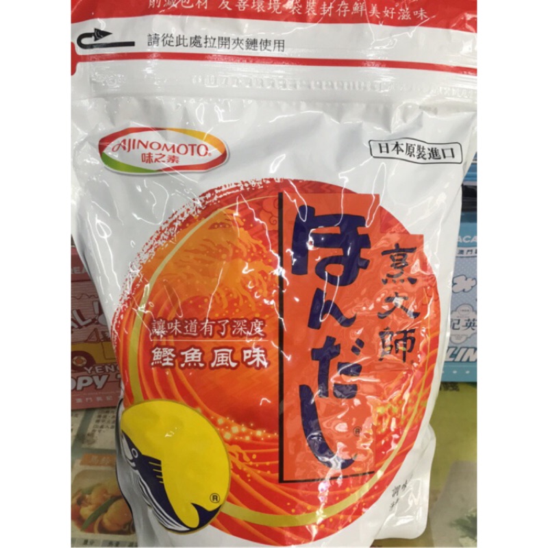 日本烹大師鰹魚風味調味料1kg
