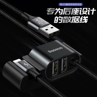 後排車充 優惠推薦 22年7月 蝦皮購物台灣