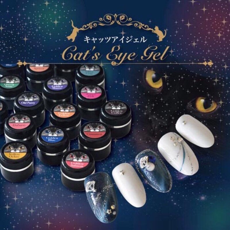 Cat’s eye gel 日本平價貓眼膠9瓶（全新-贈磁棒）