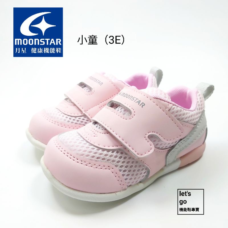 let's go【機能鞋專賣】日本月星 Moonstar 兒童機能鞋 3E寛楦 MSCNB2814 粉