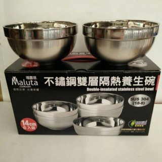 瑪露塔304不鏽鋼碗 飯碗 餐碗 304不鏽鋼雙層隔熱養生碗 不鏽鋼隔熱碗 不鏽鋼碗 防燙碗