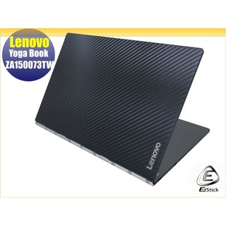 【Ezstick】Lenovo YOGA Book YogaBook Carbon黑色立體紋機身貼 (含上蓋貼、底部貼)