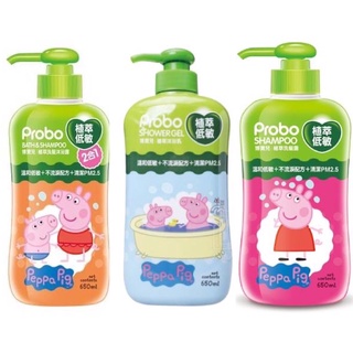 博寶兒 佩佩豬植萃低敏 洗髮沐浴露/洗髮露/沐浴露 650ml Probo【WAGAMAMA】